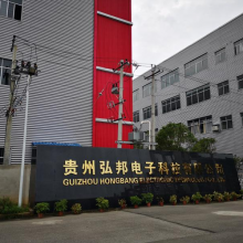 Guizhou Hongbang Electronic Technology Co.,ltd company overview - view 1 thumbnail