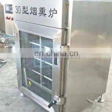 MS-50 Factory Price Industrial Mechanical Smokehouse Equipment Smoked Salmon Processing Machine Smoking Meat Smoking And Drying thumbnail-4