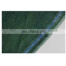 anti uv green shading net greenhouse shade netting for greenhouse agricultural wind shade net