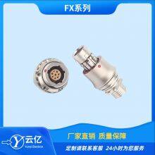 FX Series Waterproof Aviation Plug Push-pull Self-locking Connector 8-core New Energy Customized Wire Harness Connector thumbnail-2