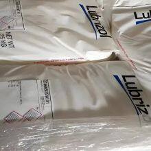 Lubrizol Estane TPU 5717 Thermoplastic Polyurethane Resin TPU Granules TPU Raw Material Nylon Resin thumbnail-3