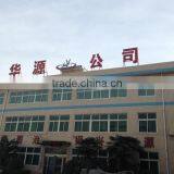 Gongyi Huayuan Water Supply Equipment Co., Ltd. company overview - view 3 thumbnail