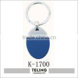 Bottle Opener Keychain thumbnail-1