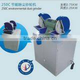 Trade Assurance ZY-250A Environmental Abrasive Machine thumbnail-1