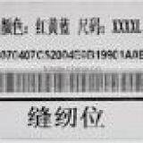 Professional Manufacturer Long Range Passive RFID Tag thumbnail-6