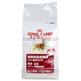 Aluminum Pet Food Bag Fast Delivery Time thumbnail-6
