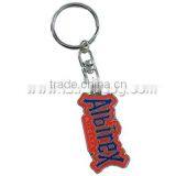 Qatar Blank Acrylic Keychain thumbnail-6