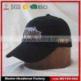 Softextile Hub Cap Hat