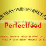 Qingdao Perfect Import & Export Co., Ltd. company overview - view 1 thumbnail