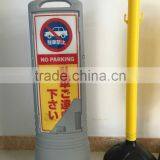OEM Blowmolding HDPE Plastic Traffice Cone Traffic Products,Warning Board,Billboard,traffic Message Board thumbnail-5