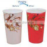 New Products 2015 Innovative Product Magic Plastic Coffee Mug thumbnail-4
