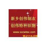 Xinxiang Chuangwei Special Fabrics Co.,LTD. And Xinxiang Chuangwei Special Garments Co.,LTD. company overview - view 1 thumbnail