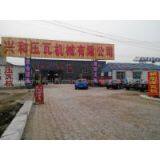 BotouXinghe Roll Forming Machinery Co.,LTD company overview - view 1 thumbnail