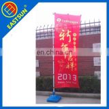 2015 high quality cheap advertasing flag for sale