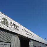 Binzhou Cosen CNC Equipment Technology Co.,Ltd. company overview - view 1 thumbnail