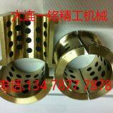 WQP Bearing, Copper Bushing, Bush, XQZD Inlaid Type, ZRHH Self-lubrication Bearing, Bushing, ZRHQ Copper Bushings. thumbnail-1