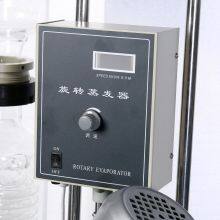 Industrial Ethanol Recovery Equipment 20L Hand Lift Rotary Vacuum Evaporator thumbnail-3