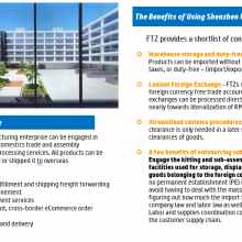 Mentor Media (Shenzhen) CO., Ltd company overview - view 2 thumbnail