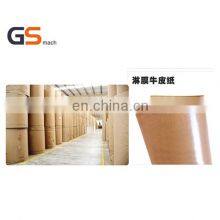 PP PE Pet Cast Stretch Bubble Film Extrusion Making Machine Automatic Laminating Machines thumbnail-3
