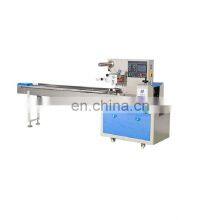 350 Type Horizontal Pillow Bag Pouch Packaging Machinery For Cake Muffins thumbnail-1