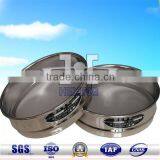 20cm Diameter 5cm High Stainless Steel Standard Test Sieve thumbnail-1