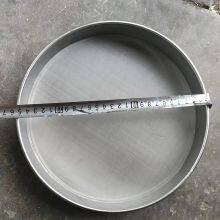 316l Yunnan Stainless Steel Filter Net thumbnail-3