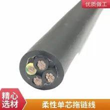 High Flexibility Towing Chain Cable TRVVSP RVVYP Oil Resistance and Bending Specifications Complete thumbnail-3