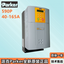 PARKER DC Governor Matches 15KW DC Motor Armature Current 35A Supports 4Q Positive and Negative Rotation