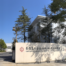 Qinhuangdao Beifang Marine Parts & Machinery Imp.&Exp. Co.,Ltd. company overview - view 1 thumbnail