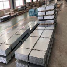 Galvanized Steel Sheet Metal Plate 0.5mm (28 Gauge) thumbnail-5