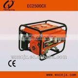 GASOLINE GENERATOR (EC2500CX)