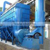 Powder concentrator/dust refining