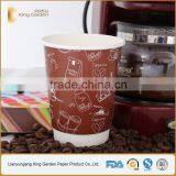 Tea Drinking Use Single Wall Paper Cup With Lids thumbnail-6