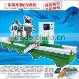 Automatic Stone Profile Shaping Machine Stone Profile Machine Stone Profile Cutting Machine