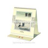 2016 Desk Calendar Printing Promotional Desk Calendar Printing, LOGO Printing thumbnail-5