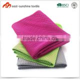 Cooling Towel For Riding