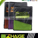 Quick Dry Bath Microfiber Towel thumbnail-1