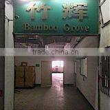 Shenzhen Bamboo Grove Photoelectricity Ltd. company overview - view 1 thumbnail