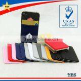 Elastic Fabric Cellphone Credit Card Holder thumbnail-1