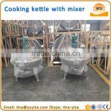 Commercial Electric Cooking Pot / Sugar Cooking Jacketed Kettle for Sale