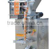 Curry Powder Packaging Machine