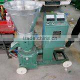 Hongxin Machinery Gasoline Pelleting Machine for Fish Feed