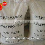 94% Tech Grade Sodium Tripolyphosphate STPP thumbnail-4