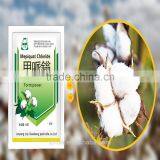 Pesticide Mepiquat Chloride thumbnail-6