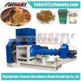 2016 Best Sale Fish Feed Extruder Price 0086 13608681342