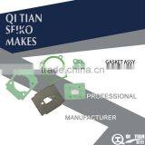 GASKET ASSY/HEDGE TRIMMER SPARE PARTS thumbnail-1