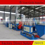Agricultural Irrigation Hose Making Machine thumbnail-1