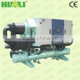 High Quality Factory Price Water Cooled Chiller With CE HAVC System