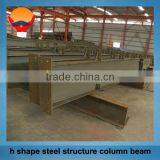 Steel Building Material H Steel Beam thumbnail-1