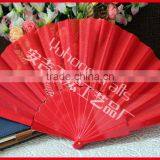 Folding Plastic Fan for Promotion thumbnail-2